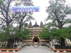-北京石刻艺术博物馆(五塔寺)