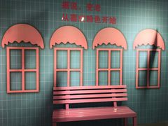 -深圳失恋博物馆再见前任(汇商名苑店)