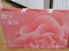 -好利来(SM广场店)