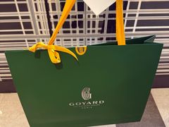 -Goyard高雅德(国贸商城店)