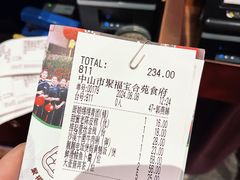 -聚福宝合苑食府(南头镇店)