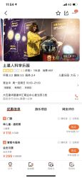 -卡森乐园