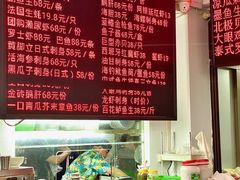 -嘉升大排档(番禺总店)