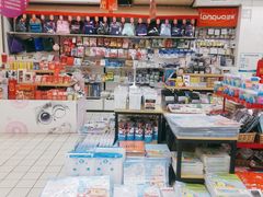 -世纪联华超市(外海店)