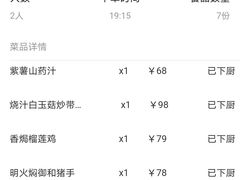 -尚一汤 广东炖汤(金桥国际店)