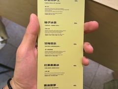 -村口大树(长乐路店)