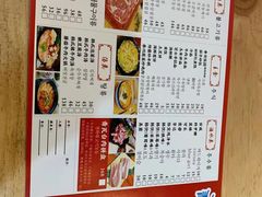 菜单-青瓦台韩式烤肉(阳光广场店)