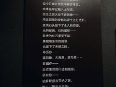 -大庆市博物馆