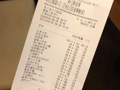 账单-渝乡人家(和平里店)