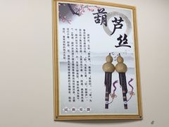 -秦汉胡同国学书法围棋民乐书院(青浦分馆)