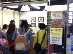 -珍妮曲奇聪明小熊(尖沙咀店)