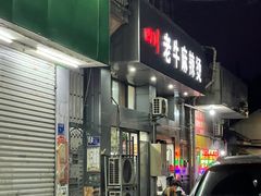 -四川老牛麻辣烫(北门桥店)