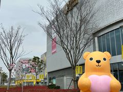 -宝山日月光中心