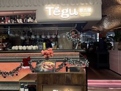 -Tegu泰古莲·泰国餐厅(红山6979店)