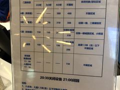 -哈尔滨热雪奇迹