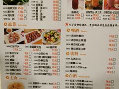 -南门涮肉(北洼路店)