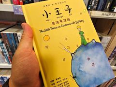 -新城市广场