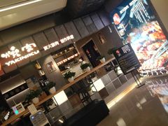 -好牛烧肉(世茂广场店)