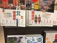 -三联书店(中环店)