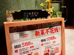 -小吊梨汤·北京菜·烤鸭(清河万象汇店)