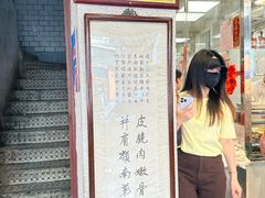 -周生记太爷鸡(文明路店)