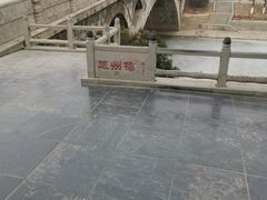 -赵州桥景区