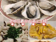 -明本湛江鸡•海鲜小厨(陈家祠店)