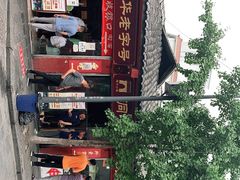 -洞子口张老二凉粉(文殊院店)