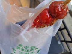 红果糖堆-王中王刨冰