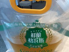 -胖姐渔村(中源大道店)
