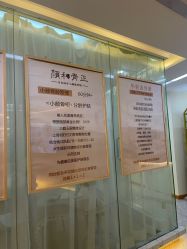 -颜和骨正·明哲式骨相美学整骨