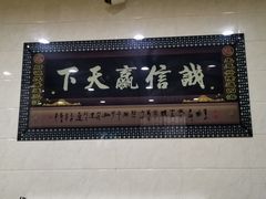 门面-洪师傅牛肉面(文昌南路店)