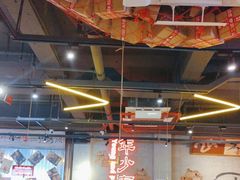 -大头叔烤鸡爪·朝鲜族烤串(天池路店)