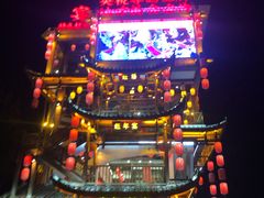 -印象鲵宴·张家界地标美食名片(溪布街店)