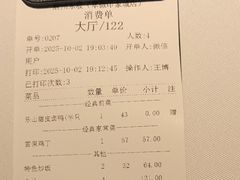 -眉州东坡(翠微印象城店)