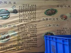 -佳美十大名菜  创于1992