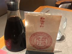 -德发长·花式蒸饺(大唐不夜城店)