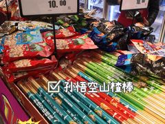 -永旺梦乐城(金银潭店)