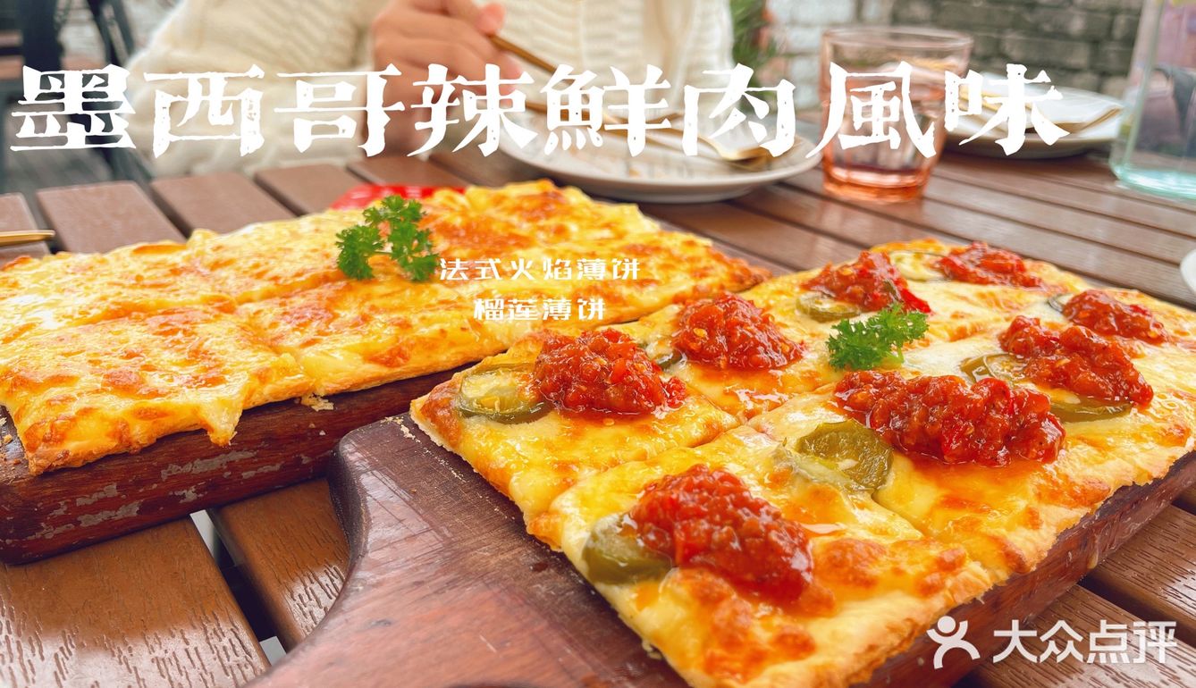 我是棋格格，带你吃遍大江南北，走起👇