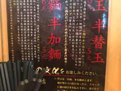 -博多一幸舍(侨福芳草地购物中心店)