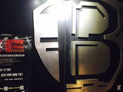 -鲨石格斗联盟(双井店)