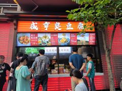 -香园茶社·金陵小灶(老门东店)