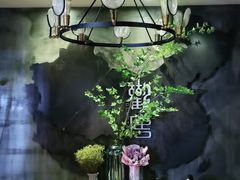 -观唐足道SPA养生会馆(南湖店)