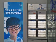 -宝视达眼镜(许昌时代广场店)