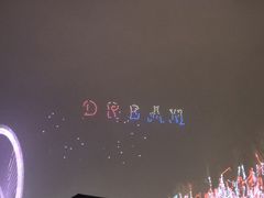 -南京眼步行桥