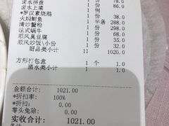 -顺风江南宴(静安大融城店)