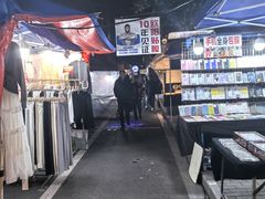 -吴山路夜市