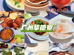 -点都德·毕德寮