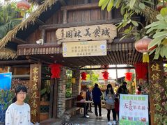 门面-园林美食城·本土农家菜(杨和镇店)