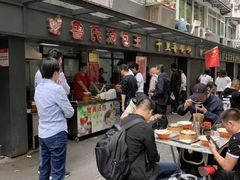-鲁氏汤包王(长白街店)